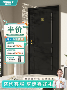 欧帝乐轻奢防盗门智能锁一体隔音客厅锌合金密码甲级入户门进户门