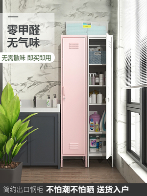 单门儿童铁皮衣柜家用窄立柜夹缝收纳杂物柜铁艺阳台防晒储物柜子