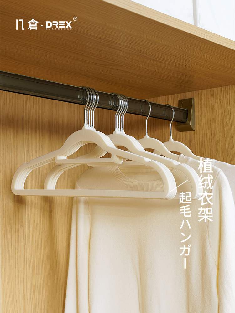 几仓植绒衣架超薄无痕防滑防肩角挂衣撑衣柜收纳整理师专用衣撑子