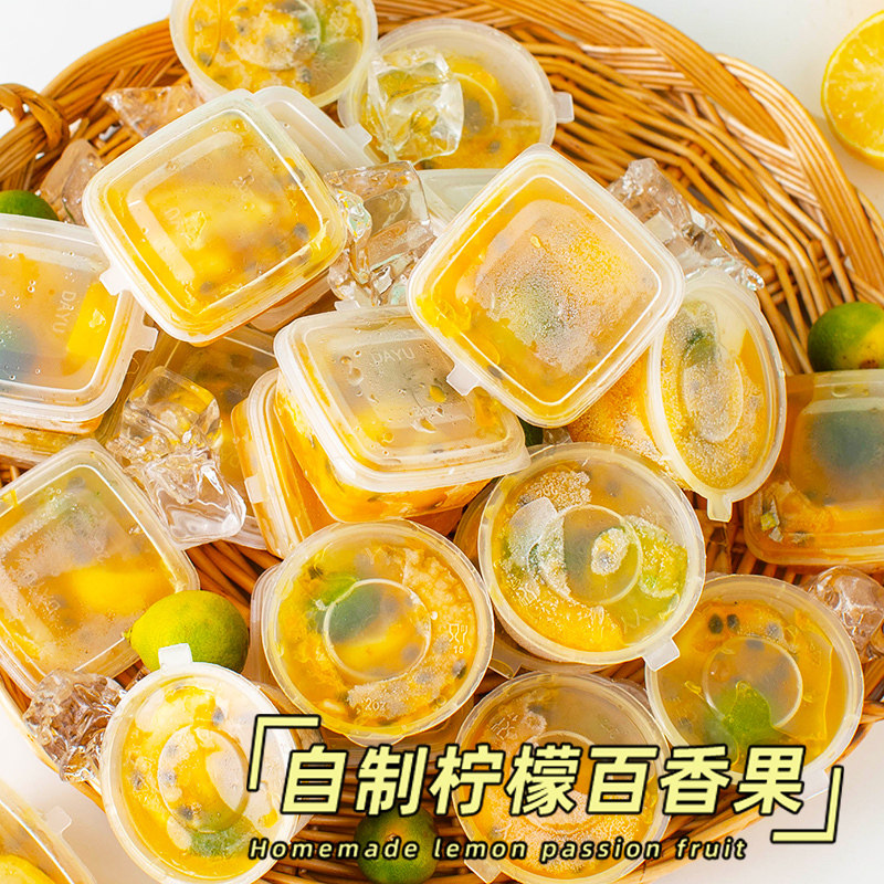 一次性制冰盒柠檬百香果分装神器冰格模具保鲜小盒子冰冻冰块模具
