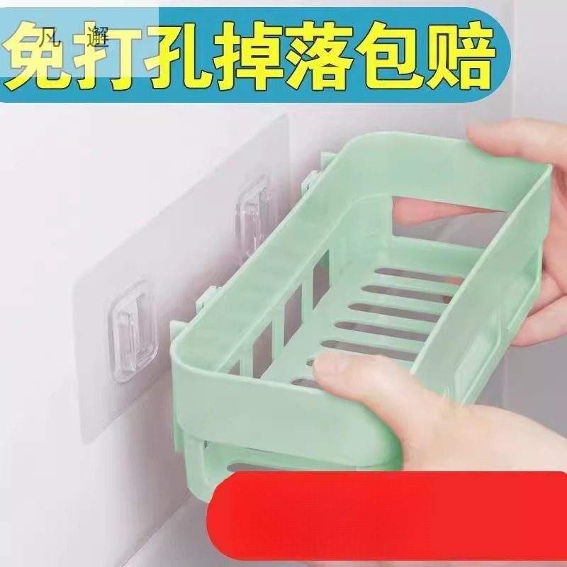家居厨房塑料粘贴壁挂式墙壁收纳盒浴室免打孔储物筐置物篮子