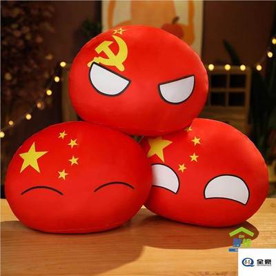波兰球玩偶抱枕国家团子五常公仔苏联动漫周边二次元可爱挂件礼物