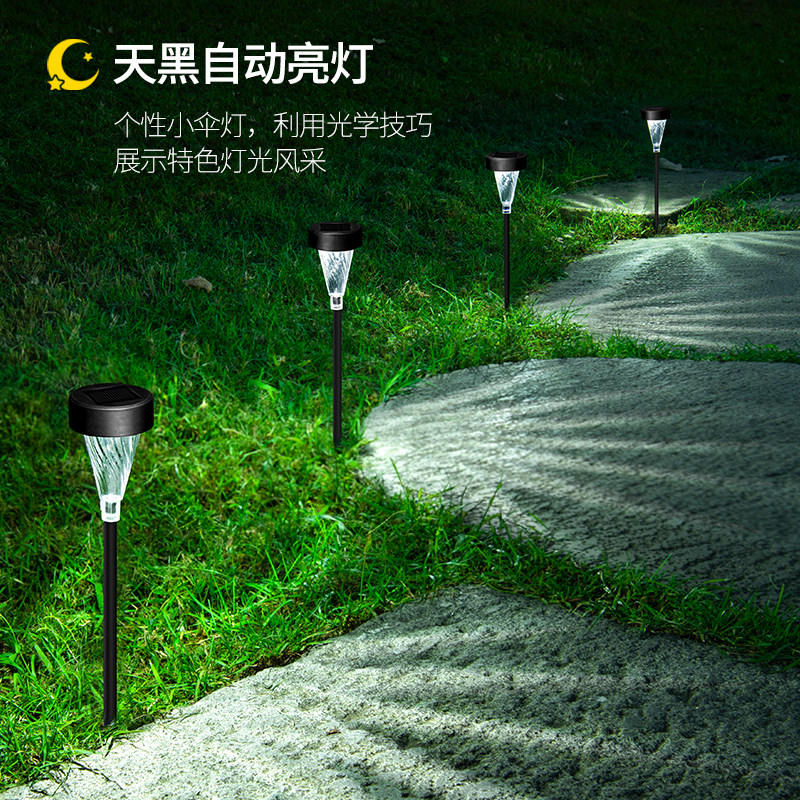 太阳能草坪户外灯庭院灯别墅花园装饰氛围景观防水光斑装饰地插灯