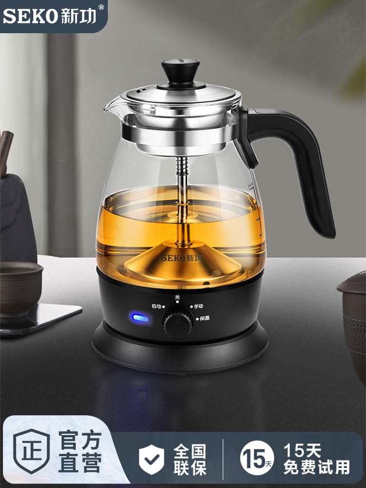 全自动煮茶一体机蒸汽煮茶器小型养生花茶壶办公室泡茶白黑茶S39