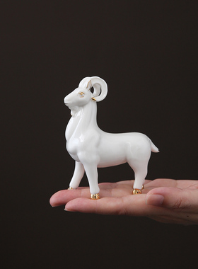 小号陶瓷小羊摆件招财吉祥物12生肖羊化解补角镇宅客厅工艺装饰品