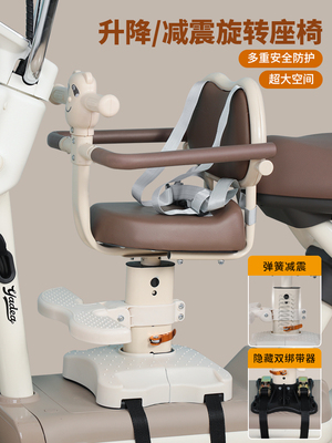 电动车儿童座椅前置电瓶车宝宝坐椅踏板摩托车小孩婴儿坐凳安全