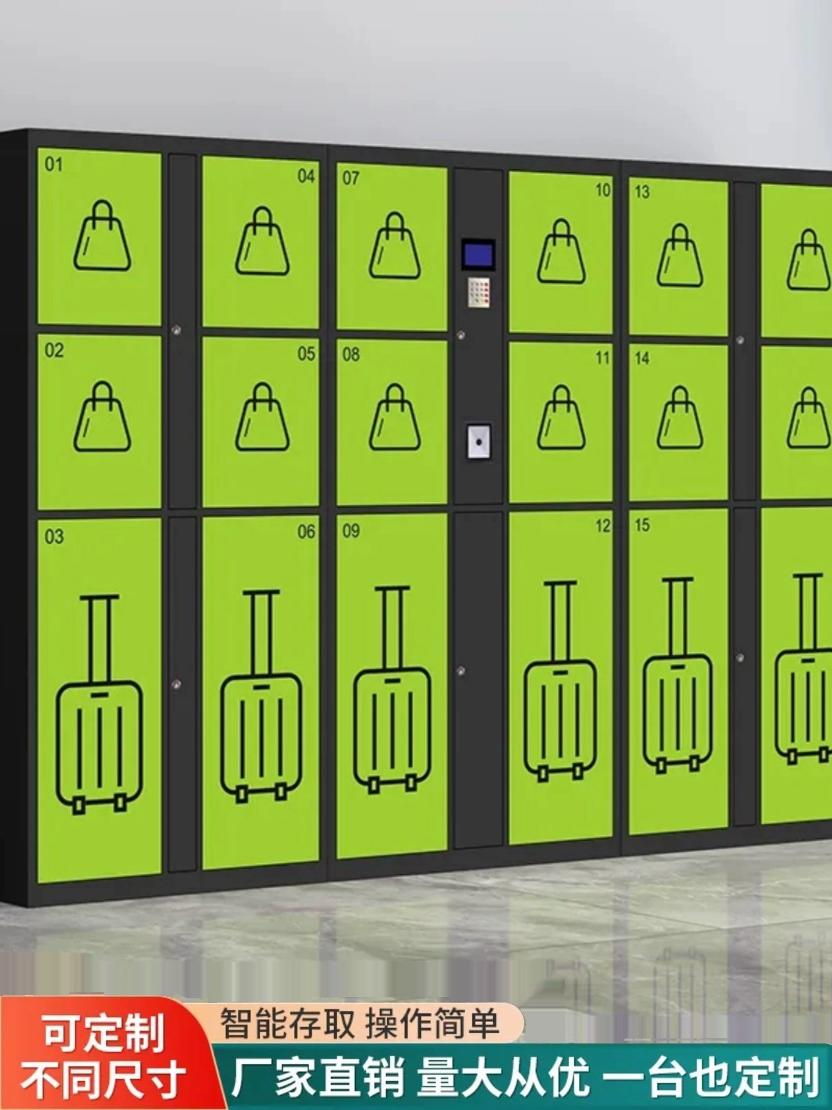 景区机场行李柜人脸识别智能寄存柜车站手机扫描储存柜条码储物柜,商业/办公家具,寄存柜/快递柜,淘宝优惠券,粉丝福利购,淘宝优惠卷