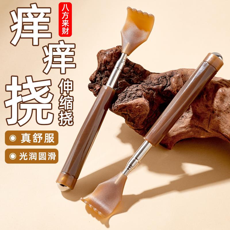 不锈钢手持家用伸缩痒痒挠不求人抓背器抓痒挠痒背部按摩神器耙子