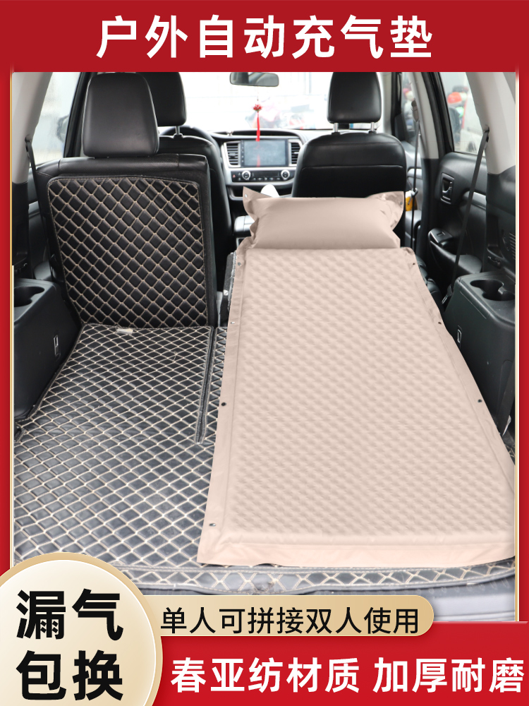 汽车载充气单人床垫越野车SUV专用后备箱车内睡觉旅行床垫床睡垫2