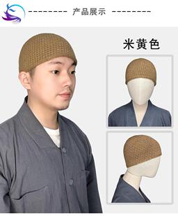 2024新款僧人针织帽出家师父和尚瓜皮帽子春秋季比丘尼僧帽痞帽