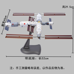 新款 80中国空间站模型仿真合金天宫号航天卫星载人飞船纪念礼品