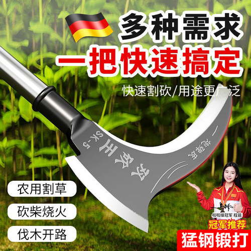 镰刀农用工具两用割草专用刀砍柴刀户外果树修枝工具家用除草刀