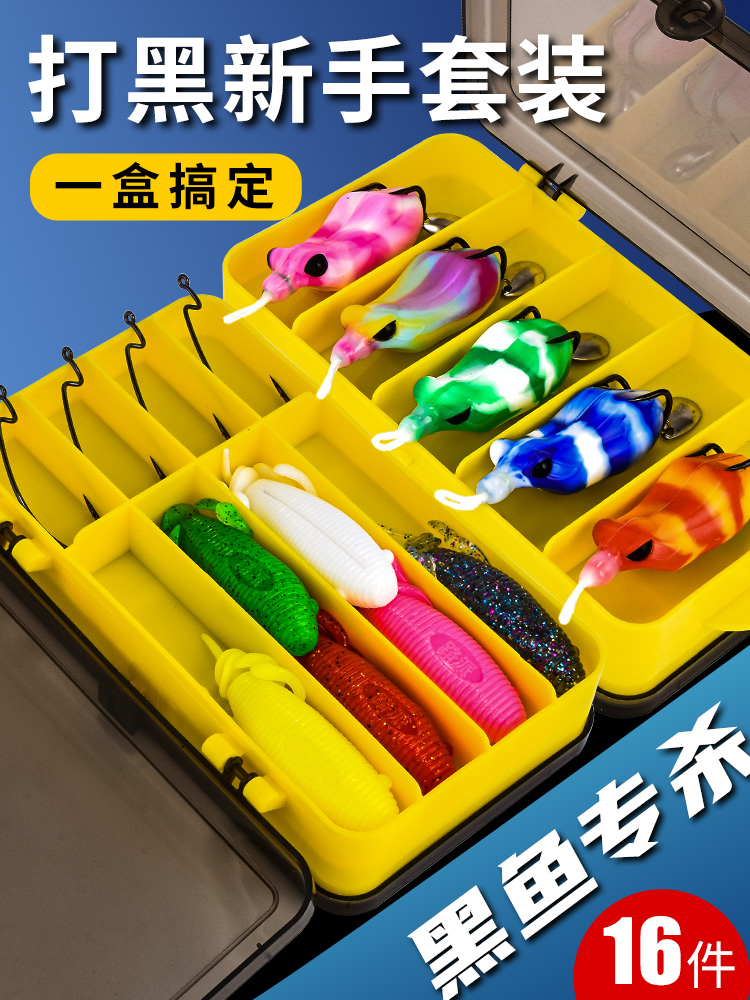 雷蛙路亚饵浮水软虫打黑假饵雷虫黑鱼专杀改装仿生软饵雷强曲柄钩