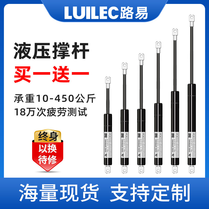 龙翔气弹簧箱床用液压杆支撑杆气撑橱柜上翻门伸缩升降家用推压杆