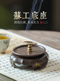 苏公点金纯铜底座装饰品香炉底盘底座香炉檀香燃烧器香炉底座持有