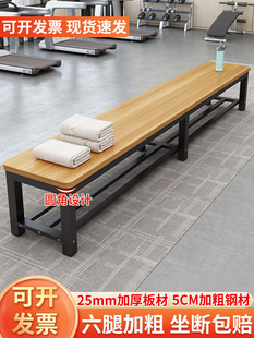 长条凳家用门口鞋 凳 架卧室床尾凳商场长板凳健身房浴室更衣室换鞋