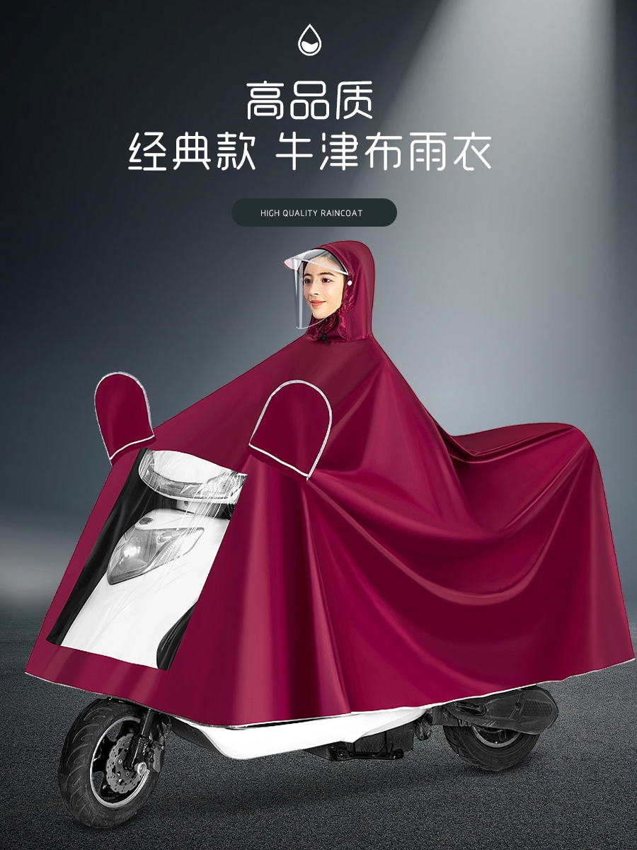雨衣电动摩托电瓶车2023新款加厚单人双人男女长款全身防暴雨雨披