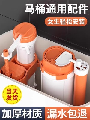 厕所冲水箱马桶水箱配件进水排水阀家用卫生间抽水上水节能大冲力
