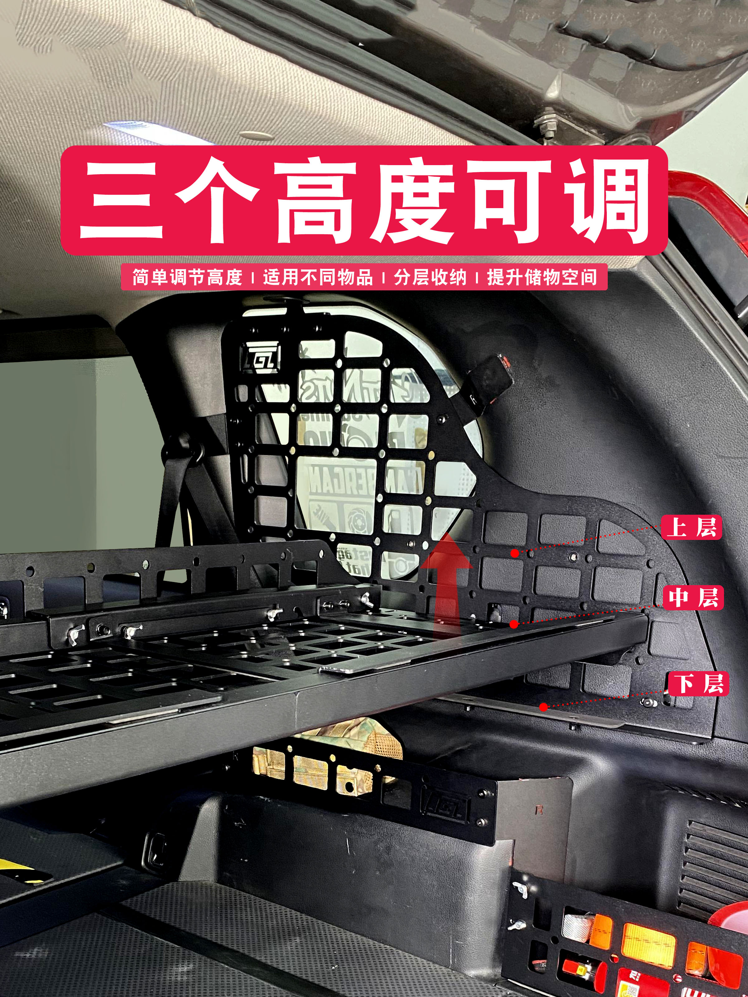 适用08-13老奇骏T31后备箱拓展架改装汽车用品收纳配件专用