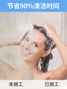 淋浴房玻璃防水渍纳米疏水涂层喷雾浴室防水垢镀膜防水涂料防水剂