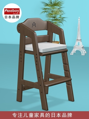 日本Aooboy榉木儿童餐椅实木可升降宝宝吃饭座椅成长椅学习椅家用