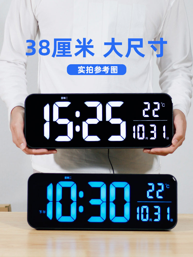 wifi自动联网大屏数字时钟电子表挂墙客厅电视柜摆台式万年历显示