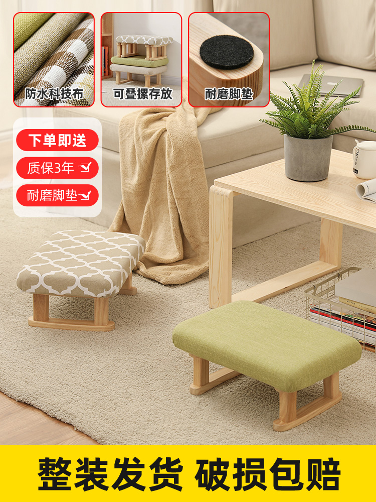 小凳子家用矮凳实木板凳客厅家用儿童坐墩久坐舒服现代网红沙发凳