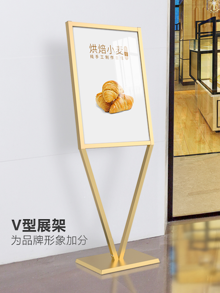 海报展架立式海报架kt板支架广告立牌展示架商场广告牌落地广告架