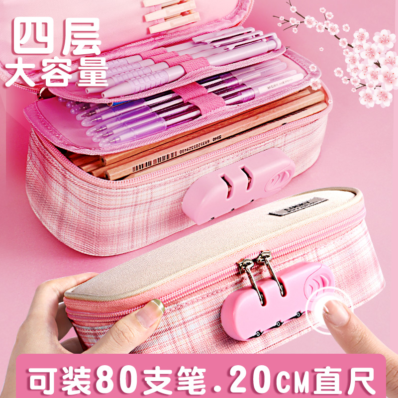 笔袋初中女生带密码锁不要动我的笔袋女孩男童大容量女铅笔袋高颜