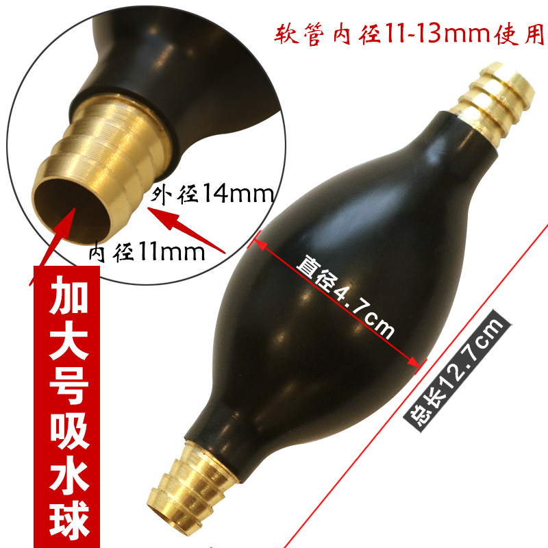 岩板茶盘超大排水管加大号吸水球配件茶台茶几下硅胶软管导水管