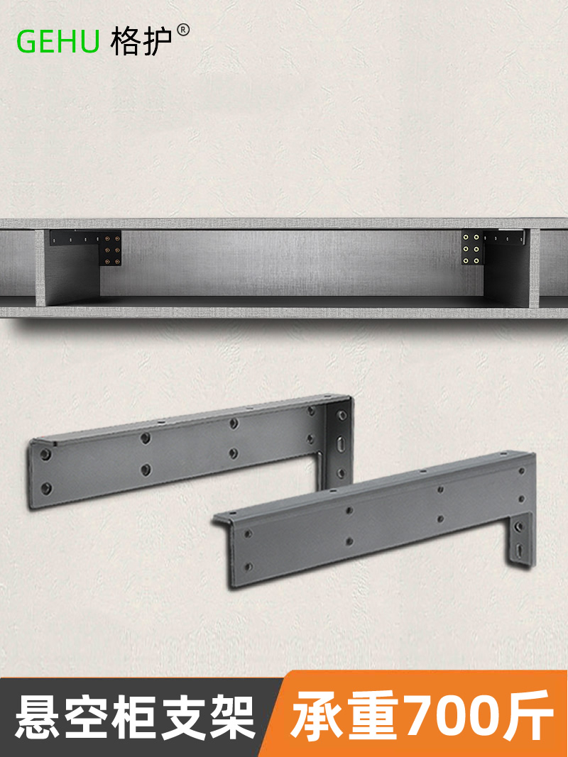 悬空电视柜承重支架三角支撑架书桌隐形层板托架悬挂吊柜固定配件
