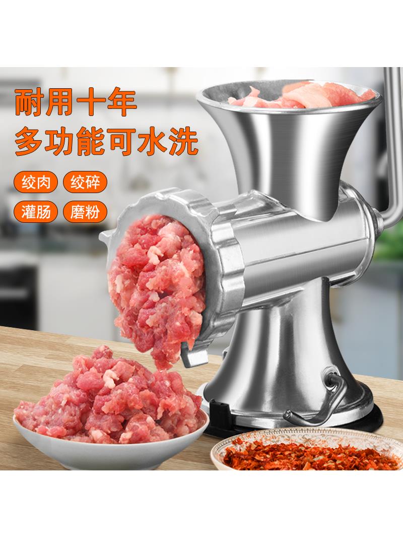 。手动绞肉机家用手摇碎肉罐肠机绞馅机家用灌香肠机搅肉馅肉肠