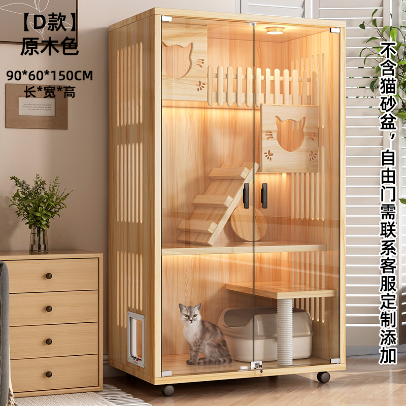 新款猫别墅猫笼子实木家用室内猫舍猫屋猫柜一体超大自由空间猫咪