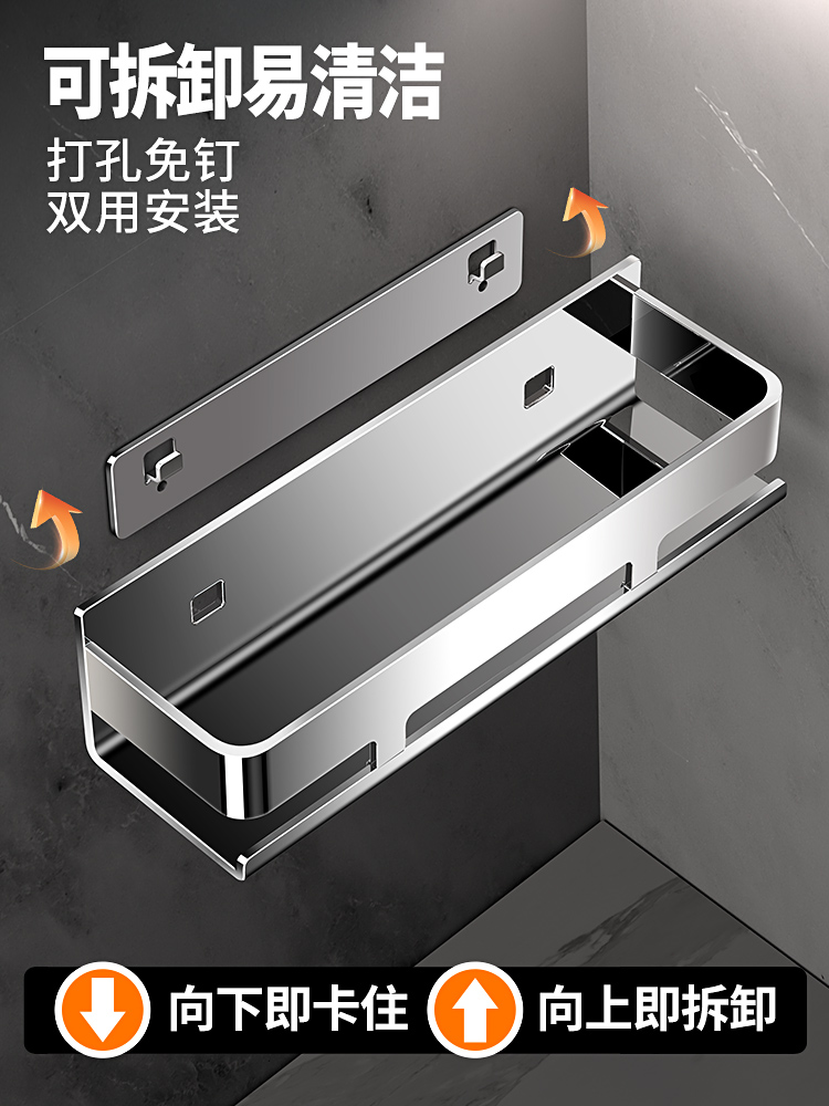 卫生间置物架免打孔不锈钢浴室厕所洗漱台墙上收纳架子壁挂式