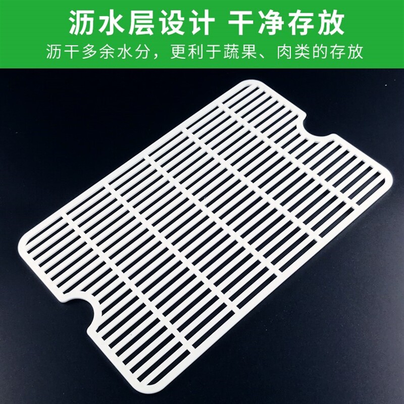 保鲜盒沥水板塑料冰箱冷冻大号厨房长方形沥水板水果垫板透明商用图片