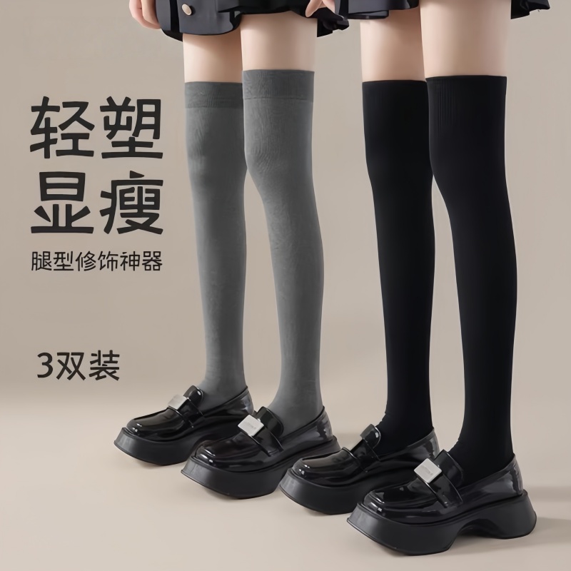 压力小腿袜子瘦腿女春秋冬季过膝袜jk长筒长袜黑色配小皮鞋中筒袜