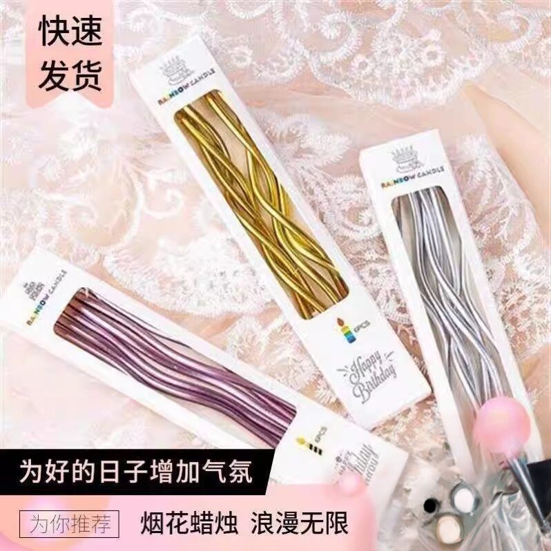 蜡烛烛仙女棒棒生日火焰喷焰心形求婚浪漫节日花棒图片