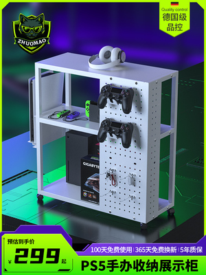 卓猫落地可移动PS5游戏机手柄收纳架桌面打印机窄款金属置物架子
