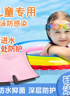 儿童矽胶防水泳裤防感染私密内裤水上乐园女生游泳专业四角裤泳裤