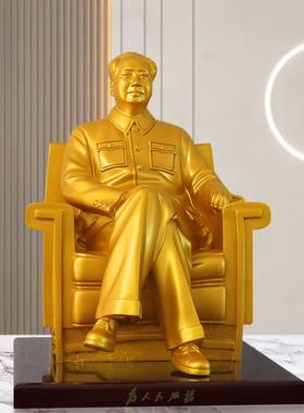 毛主席坐像客厅书房办公室家居装饰塑像伟人头像毛爷爷雕像摆件