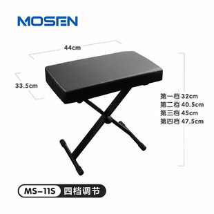 莫森钢琴凳可升降折叠儿童电子琴凳/古筝凳/二胡凳/吉他凳子通用
