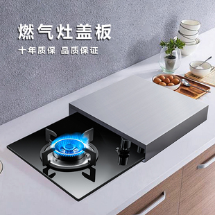 日本燃气灶罩盖煤气燃气灶盖板全封闭防油遮挡板灶台上的小收纳架