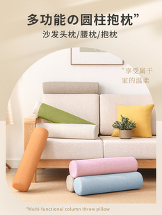 沙发头枕办公室腰枕圆柱形腰靠垫客厅靠头海绵长条形抱枕靠枕腿枕