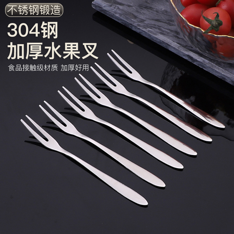 不锈钢水果叉子水果签高级感果叉304安全带收纳盒水果签家用甜品