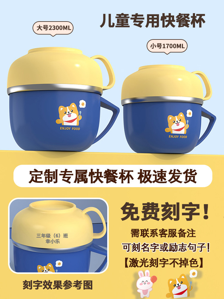 饭碗食堂打饭碗专用自带碗儿童饭盒小学生餐盒不锈钢饭缸男快餐杯,餐饮具,碗,淘宝优惠券,粉丝福利购,淘宝优惠卷