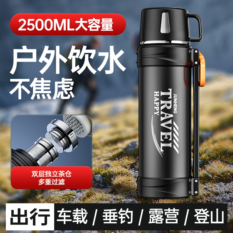 君恒大容量保温壶户外保温暖水壶家2024用保温杯车载旅行壶热水瓶