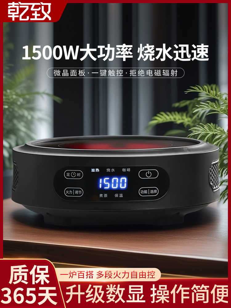 电陶炉煮茶器2025新款大功率家用小型多功能烧水煮茶玻璃茶壶套装