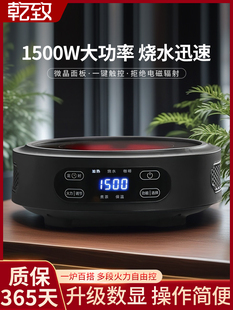 电陶炉煮茶器2025新款大功率家用小型多功能烧水煮茶玻璃茶壶套装