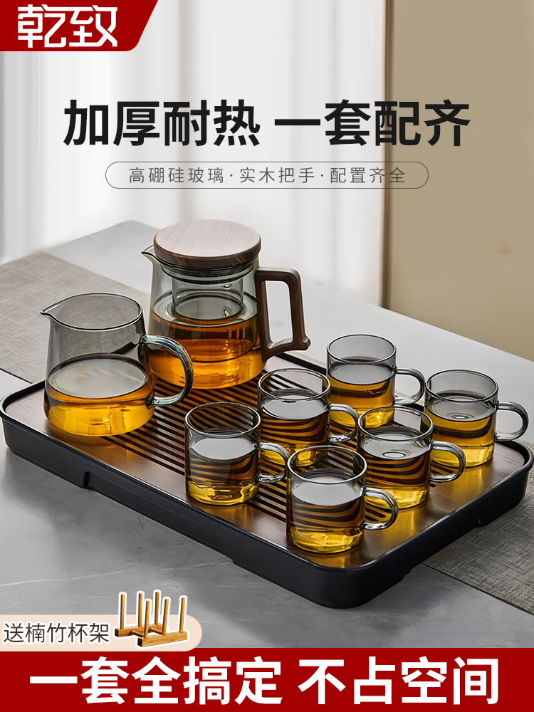 玻璃茶具套装2025新款家用轻奢高档泡茶壶办公室会客喝茶功夫茶具