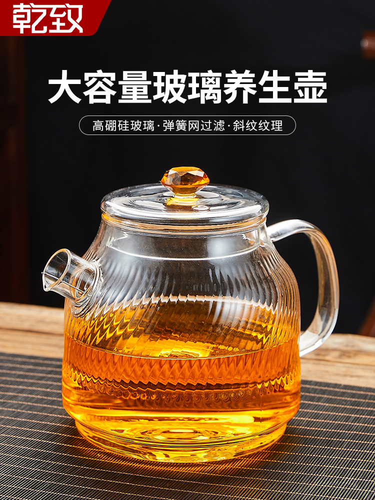 玻璃煮茶壶烧水壶大容量2025新款电陶炉全玻璃养生壶泡茶家用茶壶